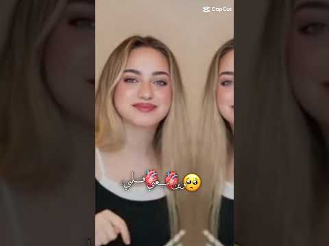 وين بعتي قلبي ليه نسيتي كلشي تصميمي لانا محمد جيش لنوش الشامي