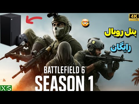 اولین گیم پلی بی نظیر بتل رویال کاملا رایگان بتلفیلد ۶  6 روی   