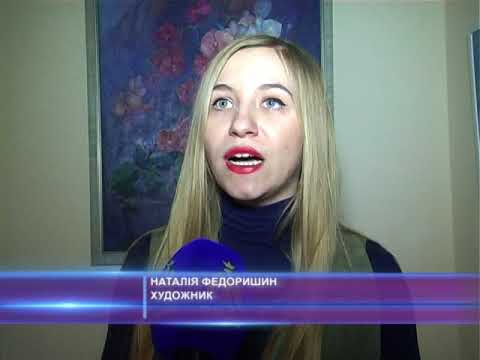 "Мішанка" Наталі Федоришин