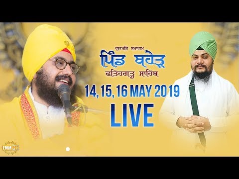 Live Streaming | Baher | Fatehgarh Sahib | 14 May 2019 | Dhadrianwale ranjit bawa top 30 songs