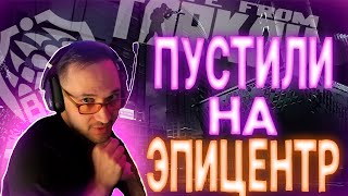 В ЭПИЦЕНТРЕ СОБЫТИЙ Escape from Tarkov