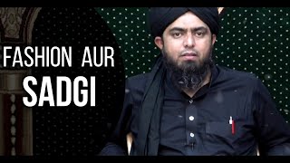 Fashion Aur Sadgi [Engineer Muhammad Ali Mirza]