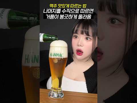 내가 술 마시면 생기는 일ㅋㅋㅋㅋㅋㅋ