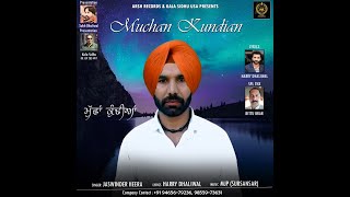 Muchan Kundian | Jaswinder Heera | Arsh Records USA | New Punjabi Song 2020