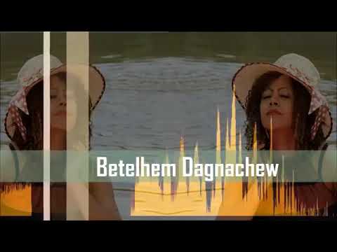 ቤተልሄም ዳኛቸው ደሞ ባይኔ 2020 