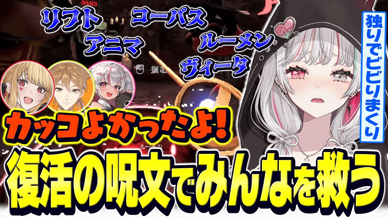 一人でぺしょぺしょになりながらも復活の呪文でみんなを救う石神【 YAPYAP / 石神のぞみ ルイス・キャミー 伏見ガク 魔使マオ #石神のぞみ切り抜き 】