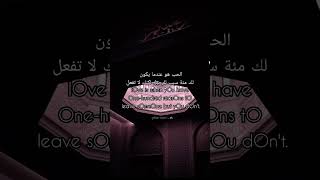 Arabic quOtes that will tOuch yOur heart...✨🖤#islamicsound #nomusic #trending #ramazan #arabicquote