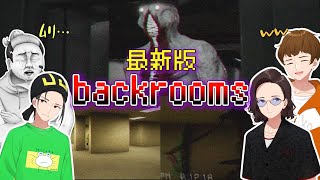 絶対に脱出できないホラーゲーム Backroomsが最新レベルが導入されててヤバいことになってた - Escape the Backrooms