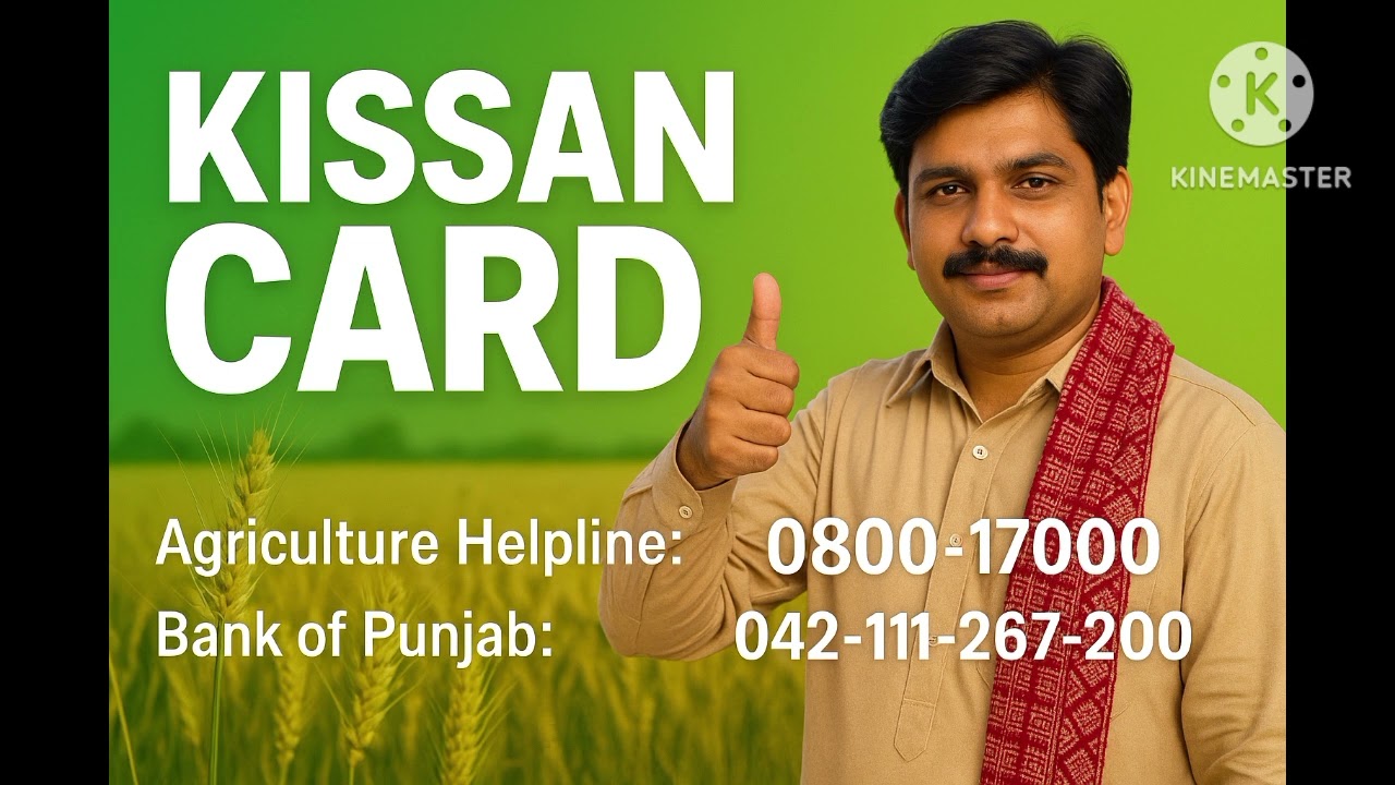 Punjab Kissan Card 2025 Update | 5000 Per Acre Subsidy | Registration & Benefits Explained