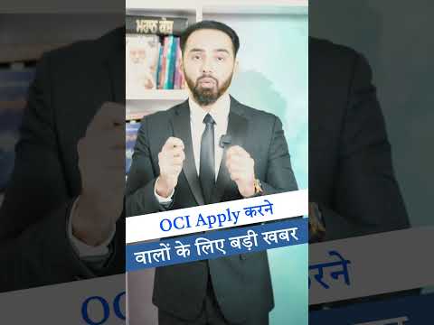 ⚠️ OCI Application Update in Canada – New Rule from April 5, 2026