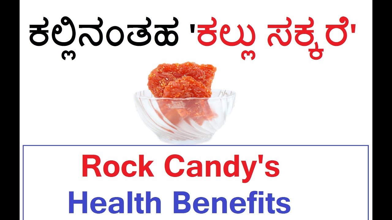 health-benefits-of-rock-candy-youtube