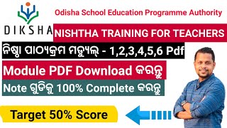 Nishtha Training For Teachers::Nishtha Module-1,2,3,4,5,6 Pdf Download
