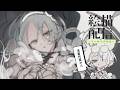 【絵ト雑】さぎょ０３２２【二色こぺ】