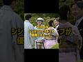 【神対応】園遊会で魅せた雅子様の咄嗟の行動と「魔法の一言」 #雅子様 #皇室