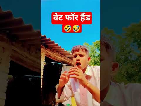 #ytshorts😎😎 #sad #minivlog #song #trending #vikramcomedy #comedy #funnyvideo #realfools #viral