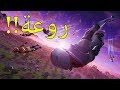 افضل 10 العاب باتل رويال 2018 / 2019 | رائعة شبيهة بـ فورت نايت و ببجي !!