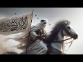 ابي عقيل الأنيقي رضي الله عنه