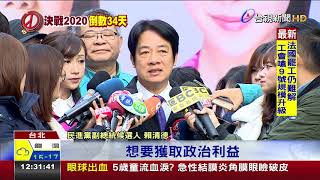 賴醫師看破手腳批陳玉珍傷右手韓還握