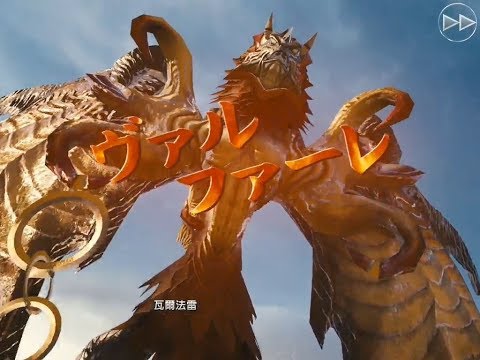MOBIUS FINAL FANTASY  多人協力 瓦爾法雷