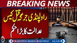 Girl killed over Jirga ruling in Rawalpindi | Pakistan news | Breaking News