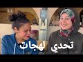 تحدي لهجات   القاهرة    بورسعيد    بسنت نور الدين
