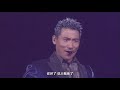 张学友 头发乱了 你做错事了 让你秀发乱了 4K 60FPS 张学友 头发乱了 你做错事了 让你秀发乱了 4K 60FPS