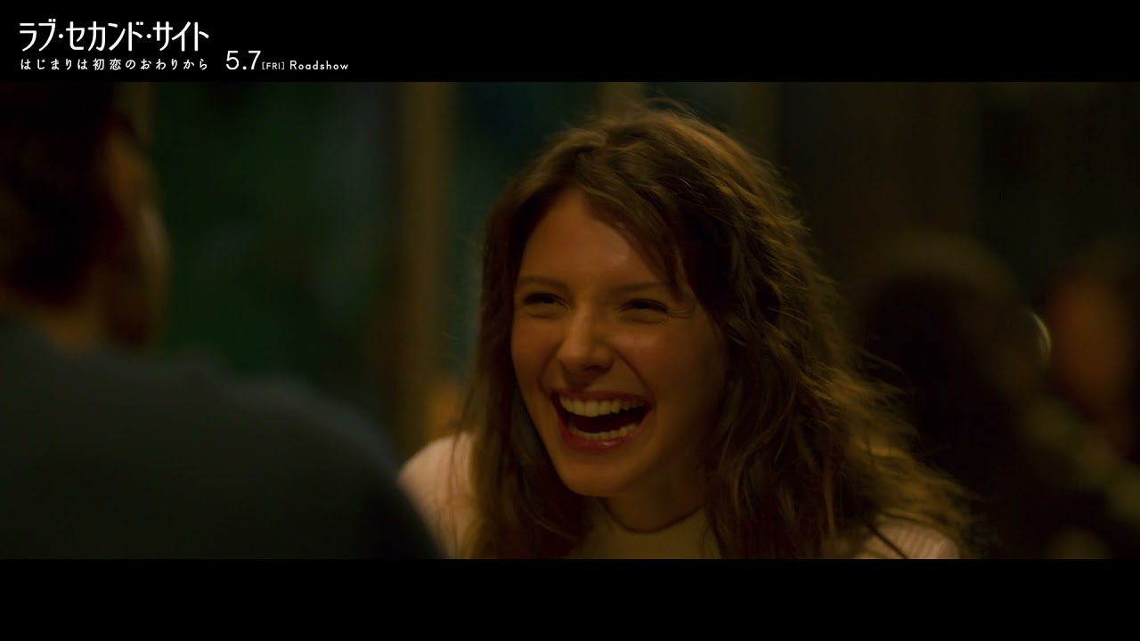 ラブ セカンド サイト が共感できる理由 オリヴィア役ジョセフィーヌ ジャピに聞く