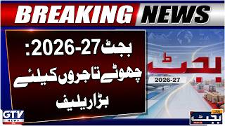 BREAKING: Budget 2026-27 | Big relief for Small Traders | GTV News