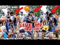 Real Chor Bazaar Delhi 2023 | Live Chor Pakda Gaya 😡 | चोर बाजार दिल्ली‌ | chor bazar delhi