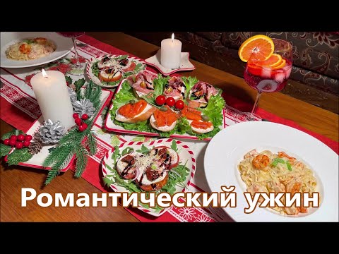 Рецепт 1: Итальянская паста с морепродуктами