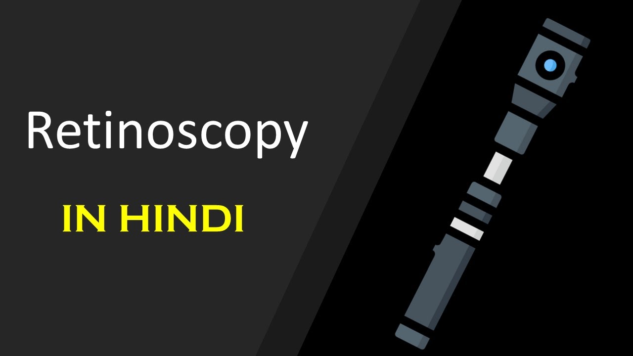 RETINOSCOPY PART1 IN HINDI How to do retinoscopy Static