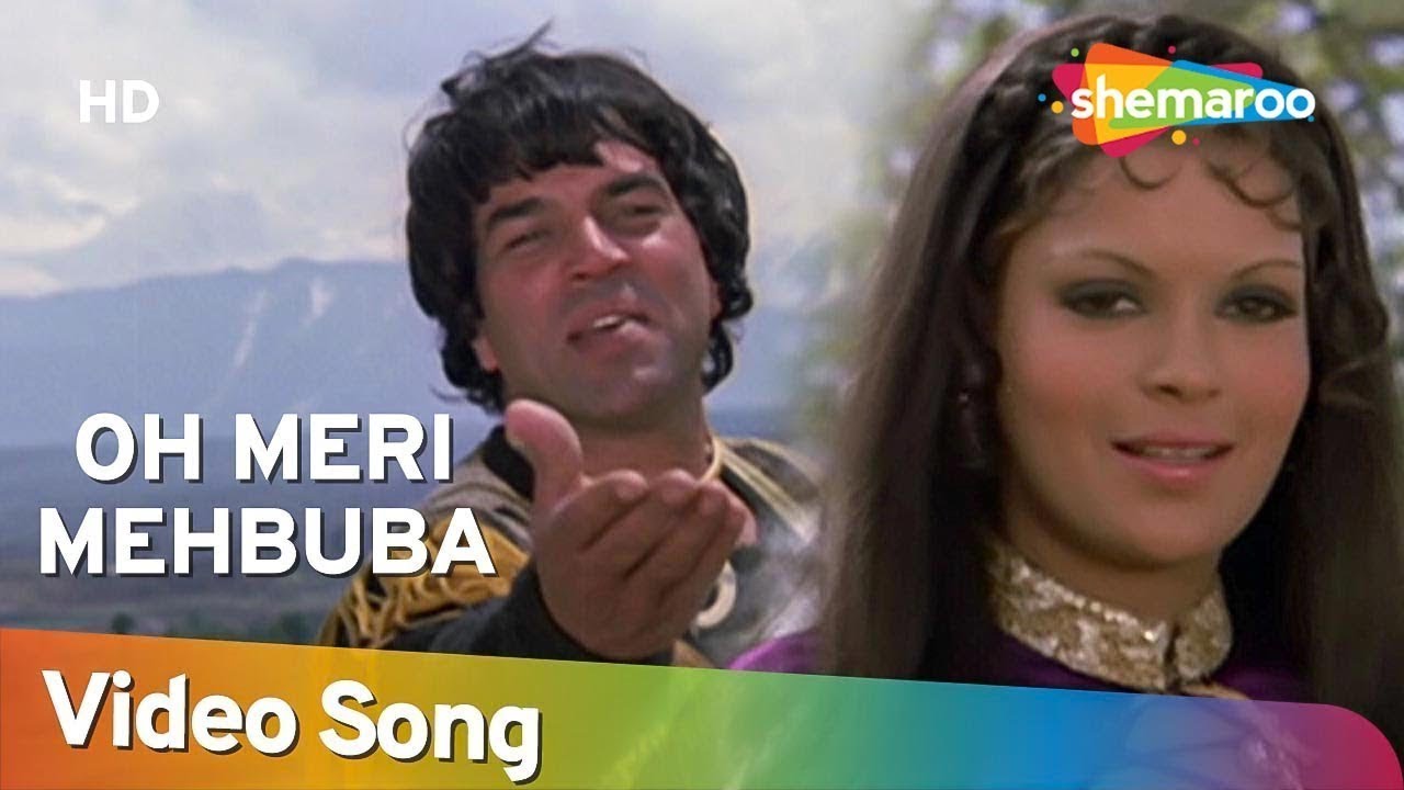 O Meri Mehbooba | Dharam Veer Movie (1977) |  Dharmendra |  Zeenat Aman | Mohd.Rafi songs