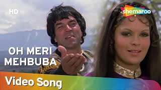 O Meri Mehbooba | Dharam Veer Movie (1977) |  Dharmendra |  Zeenat Aman | Mohd.Rafi songs Resimi