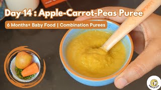 Day 14: Apple-Carrot-Peas Puree | Top 10 Combination food Ideas for 6-9 months Baby + Benefits ✨