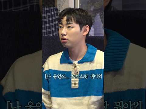 <strong>SBS의</strong> 새로운 아들 승헌쓰 [미방분] #shorts