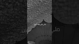 Download Lagu Ya Rab al alamin #islamreligion #islamicnaat #deenmejabardastinhihai MP3