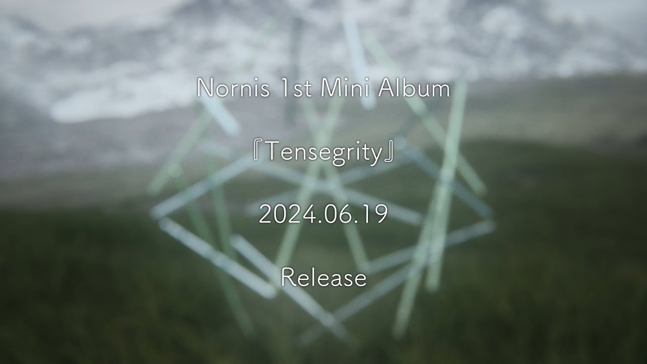 【告知PV】Nornis 1st Mini Album『Tensegrity』【#Nornis_1stミニアルバム】