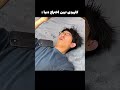 اختراع به این میگن اختراع به این میگن