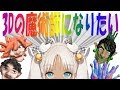 【轟京子】3Dお絵かき配信【虹種の彫刻師】