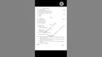 previous year question papers 10 th class computer science, questions paper computer 10th #pseb