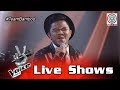 The Voice Teens Philippines Live Show: Emarjhun de Guzman - It's A Man's World