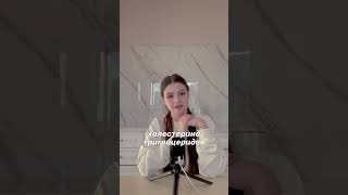 ПОДКОЖНИКИ // почему появляются и как бороться🤍   #уходзакожей #shots