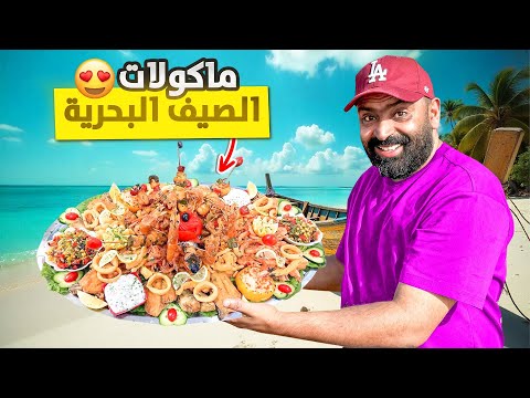 عرضت عاى امي و نسيبتي مشيت سيدي رحال وتجربة مؤكولات البحر الديدة السعادة مع عائلتي
