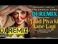 DJ REMIX Yaad Piya Ki Aane Lagi Neha Kakkar Dj Remix Song 2020