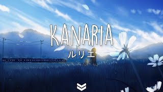 A Japanese Soft Song That Are Super Nice // カナリア "Canary" Kanaria - relier ルリエ ftTORi (Lyrics Video) screenshot 1