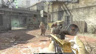 SNIPER BLACK OPS MULTIKILL
