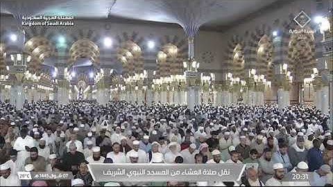 ' سورة المزمل كاملة ' الشيخ #عبدالله_البعيجان صلاة العشاء   ٧-١٠-١٤٤٥ هـ