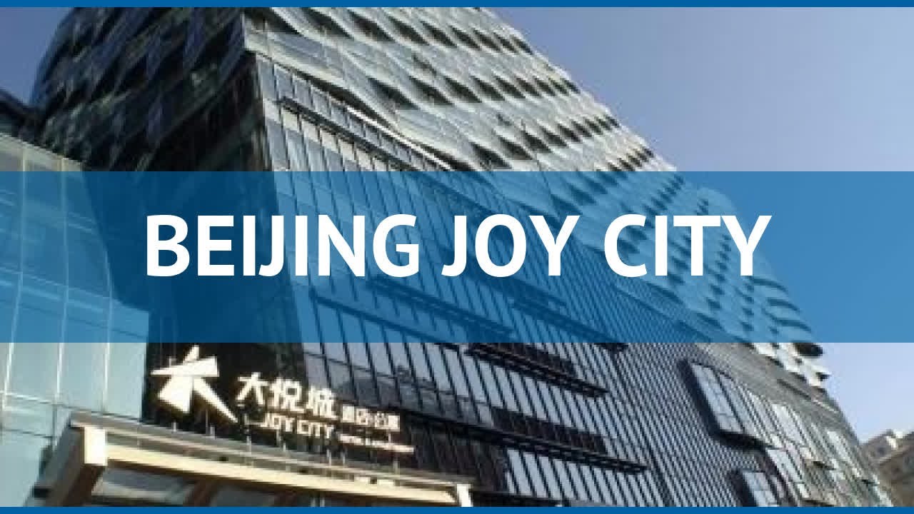 BEIJING JOY CITY 5* Китай Пекин обзор – отель БЕЙДЖИНГ ДЖОЙ СИТИ 5* Пекин видео обзор
