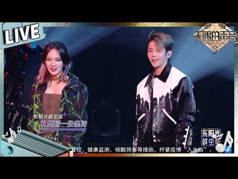 【独家live版】高质量唱跳！孟佳符龙飞高燃《男孩别哭》炸场#天赐的声音3 EP5
