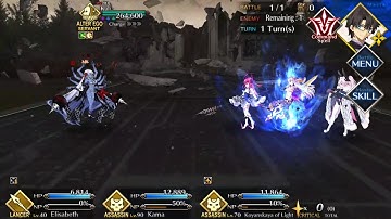 FGO NA - Kama 4T vs Kali - Ordeal Call 1 Paper Moon